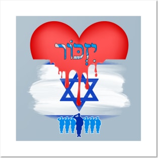 Israel Remembrance Day - Israel Flag Posters and Art